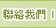 �p���ڭ�