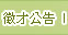 �x�~���i