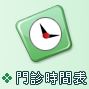 ���E�ɶ���