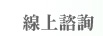 �u�W�Ը�