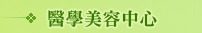 ��Ǭ��e����(�t�}����)