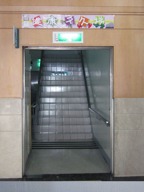 健康久久梯活動，鼓勵走樓梯代替電梯