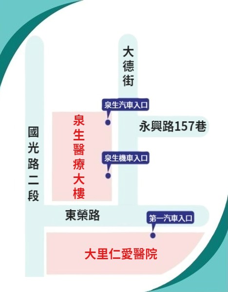 大里停車場交通指引