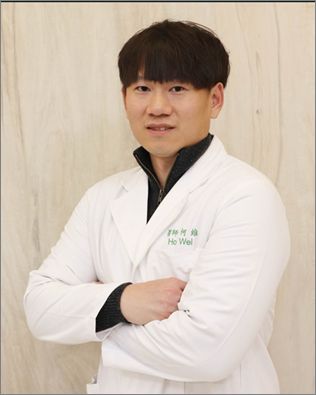 何維