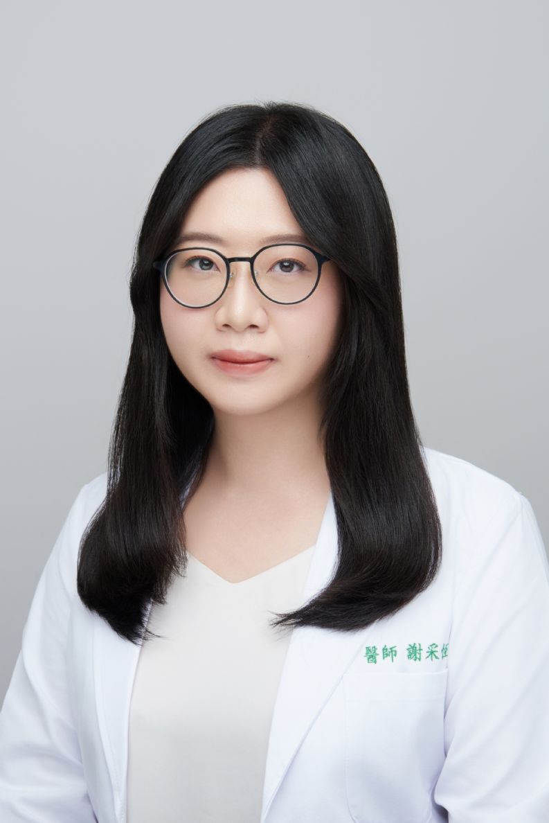 謝采恆