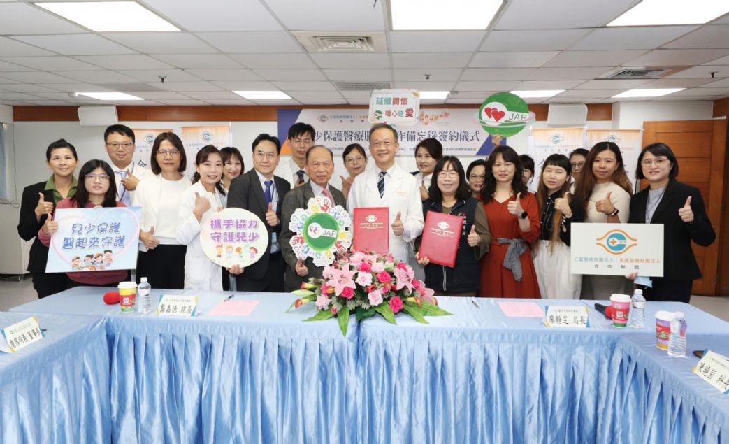 仁愛長庚合作聯盟醫院（大里仁愛醫院）與中市社會局簽署合作備忘錄，出席人員合影。