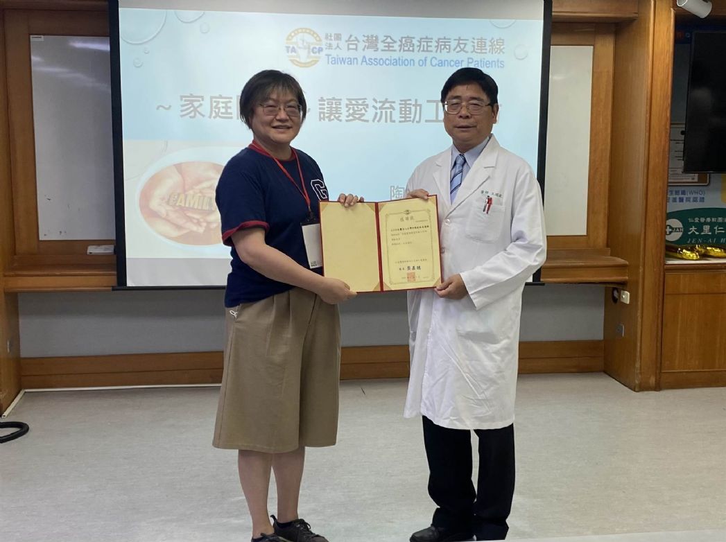王瑞欽副院長（右）代表院方致贈感謝狀予全癌連齊秀惠秘書長，表達全癌連對癌友及照顧者長期付出的關懷與敬意。