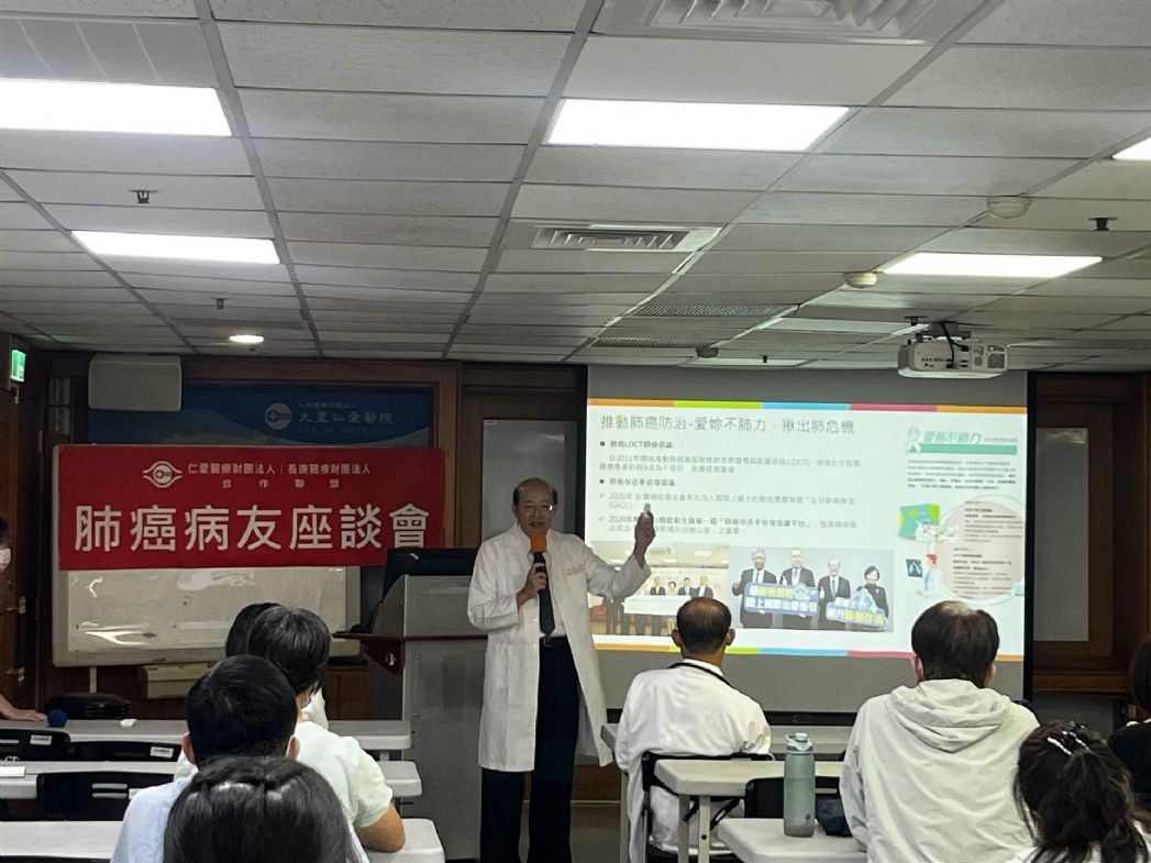 台癌執行長、仁愛長庚合作聯盟醫院（大里仁愛醫院）血液腫瘤科張文震醫師，介紹基金會防癌教育與病友資源連結的成果。