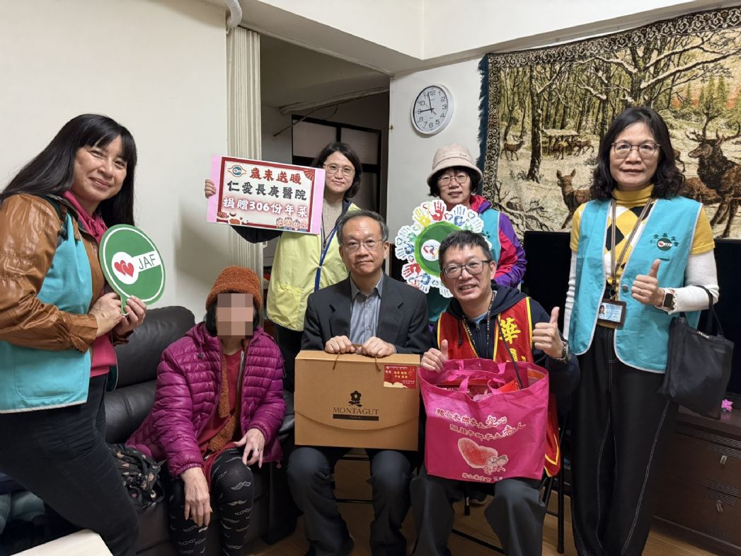 龔嘉德院長（前排坐者中）、仁愛基金會與華山基金會共同至社區關懷獨老，並送上年菜與保暖物資。