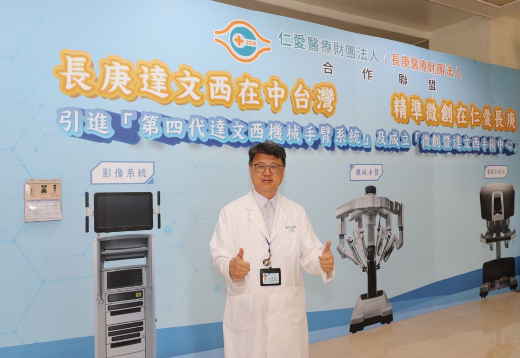 巫奕儒主任累積豐富微創甲狀腺手術經驗，結合第四代達文西機械手臂執行手術，為女大生治療。