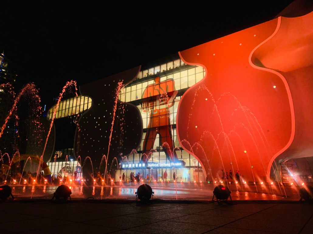 17日晚上的台中市國家歌劇院「壺中居」牆面和水池都打上橘色燈光，響應9月17日世界病人安全日。