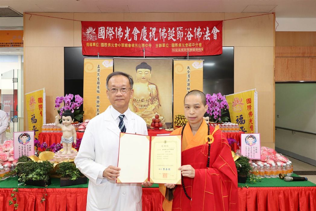 龔嘉德院長（左）致贈感謝狀，惠中寺如瑄法師（右）代表受贈。