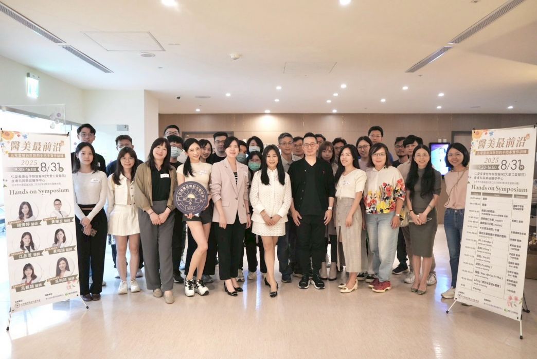 醫美最前沿—光電雷射×針劑注射實作密集班台中場課程大合照。
