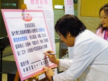 蘇志中院長親自簽名，宣示推動乳癌防治
