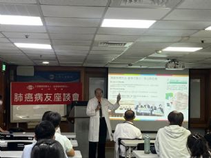 新聞圖片:從治療趨勢到生命力量  仁愛長庚醫院肺癌座談會溫馨登場