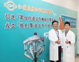 新聞圖片:6旬婦半年無法坐站痛到臥床  竟是罕見骨盆底神經腫瘤作祟