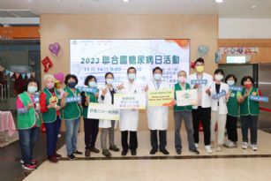 新聞圖片:響應聯合國糖尿病日活動 仁愛醫院病友分享控糖人生