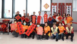 新聞圖片:仁愛長庚合作聯盟醫院「金馬迎春」  書法名家齊聚揮毫送福