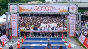 新聞圖片:2026永慶盃路跑四地同步開跑！台中場近5千人齊聚中央公園 歡慶長庚50周年