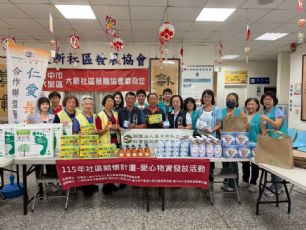 新聞圖片:仁愛慈善基金會與仁愛長庚醫院溫情送暖  物資結合ICOPE六力評估守護長者健康