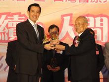 馬英九總統頒獎表揚