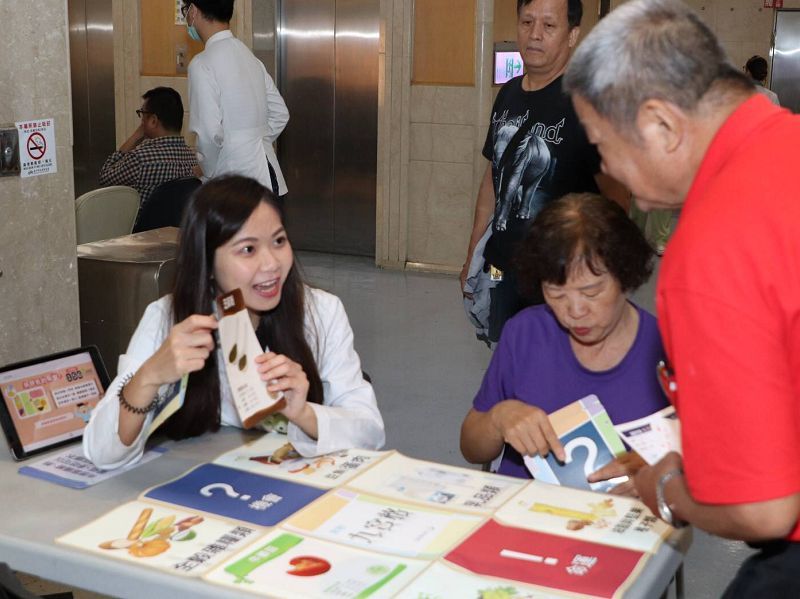 國際糖尿病日活動現場