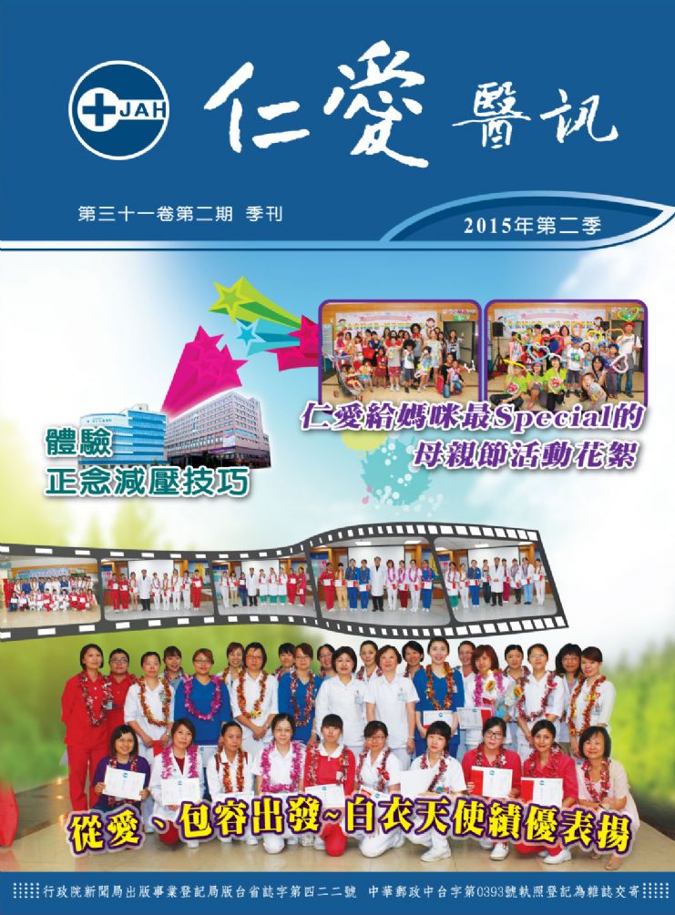 2015年第二季