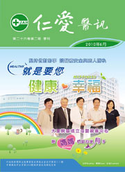 2010年第二季