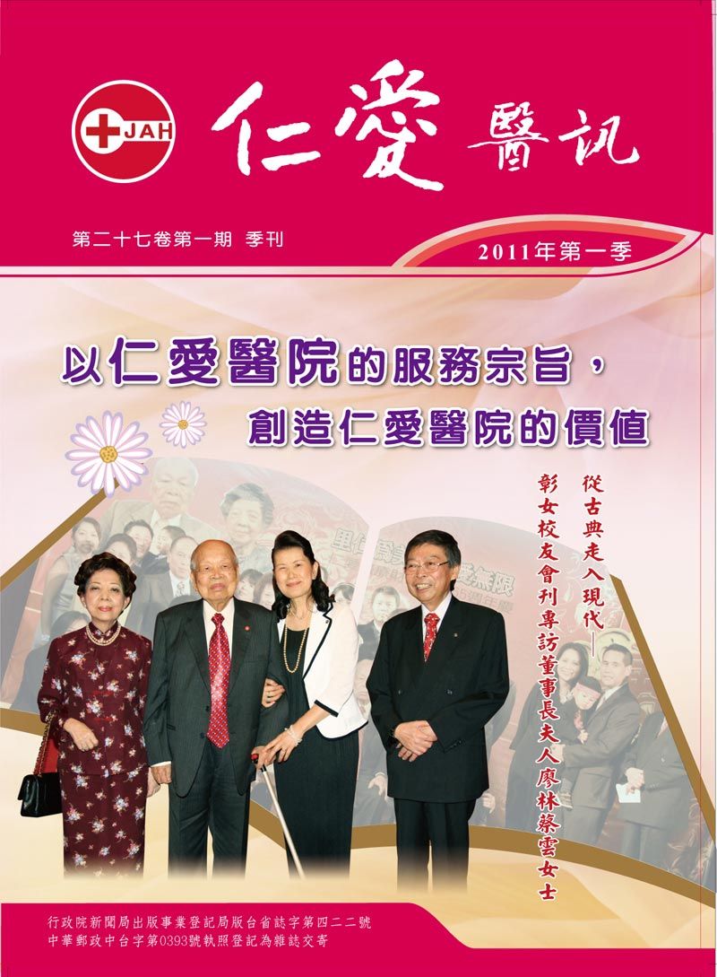 2011年第一季