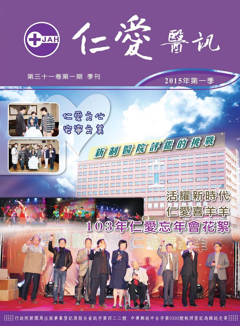 2015年第一季