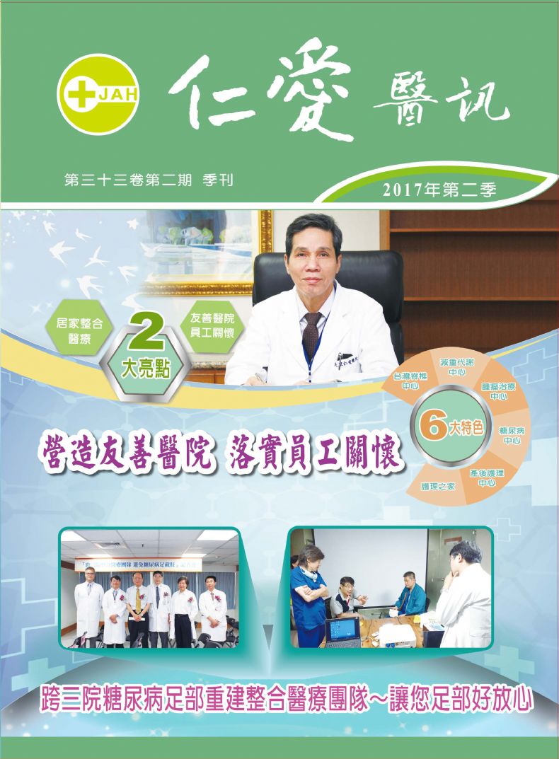 2017年第二季