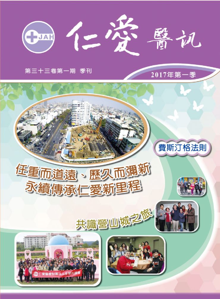 2017年第一季