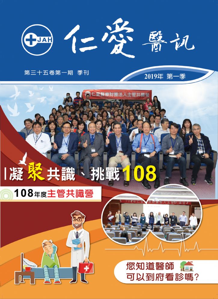 2019年第一季