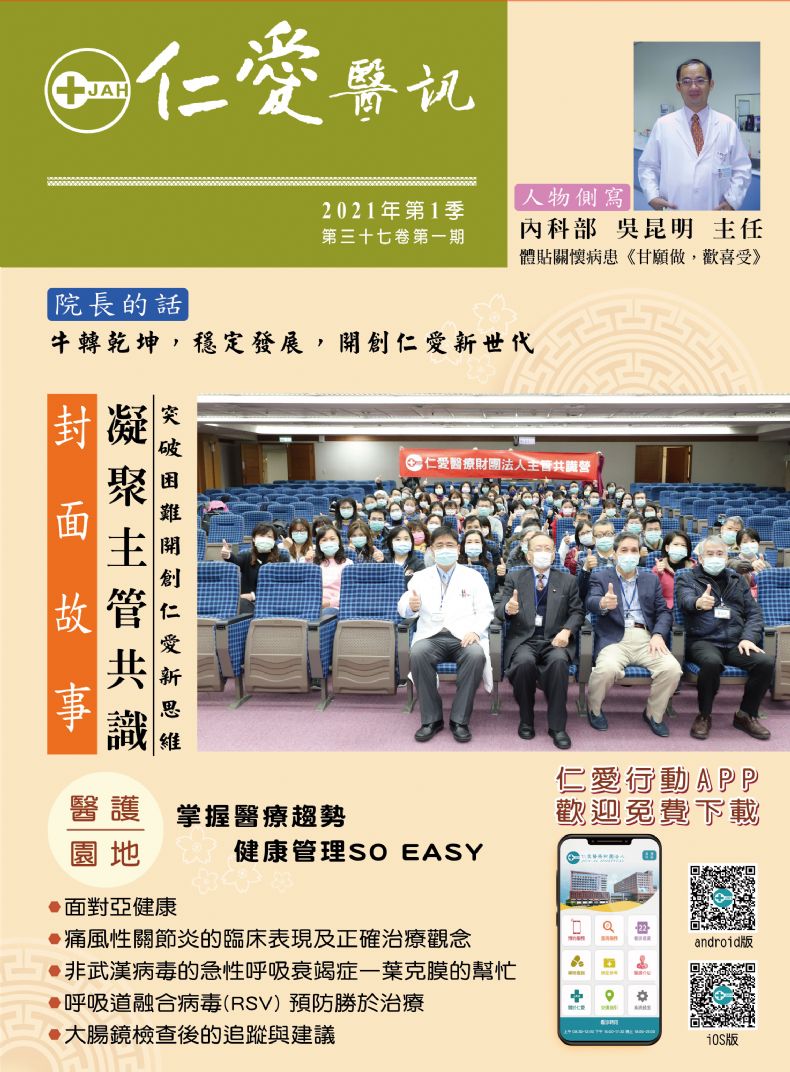 2021年第一季