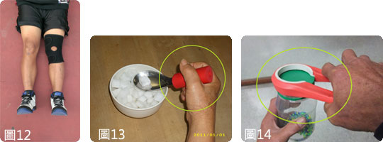 日常生活注意事項